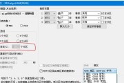 U盘启动装ISO教程（使用U盘启动装ISO教程，无需光盘，快速安装操作系统）