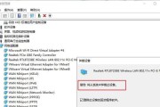 如何解决电脑无法连接无线网络的问题（掌握关键技巧，轻松解决网络连接问题）