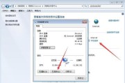 如何在Win7电脑上打开摄像头设置（快速找到Win7电脑中的摄像头设置，轻松解决摄像头无法启动的问题）