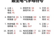 以大白菜PE安装XP系统教程（详细步骤让你轻松安装XP系统）