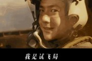 双辽雷宇手机（突破传统，引领未来智能手机发展）