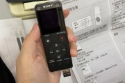 索尼录音笔UX560的功能与性能评测（探索索尼录音笔UX560的出色录音质量与便利功能）