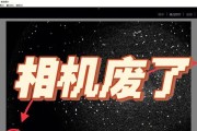 解决电脑开机显示CMOS错误的方法（探索CMOS错误的原因及解决方案）