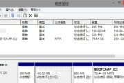 安装Win8系统的分区教程（详解Win8系统分区的步骤及注意事项）