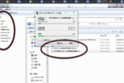使用ISO启动盘安装系统的完全指南