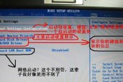 华硕刷BIOS教程（解锁电脑潜能，提升性能稳定性！）