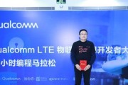 探索高通公司的研究方向（以高通为例，深入了解半导体行业的研究动态）