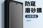HTCOneX9港版的综合评价（一款出色的手机选择）