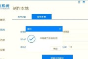 Win10自带一键重装系统教程（轻松解决系统问题，恢复电脑新生）
