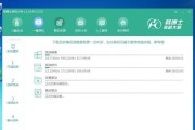 重装Win7系统（一步步教你如何重装Windows7系统，从而提升电脑性能和稳定性）