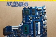 联想V330-151KB拆机教程（详细指南让你了解每个零件及其功能，掌握拆机技巧）