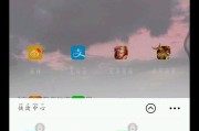 vivoOS系统升级指南（简单易懂的操作步骤及注意事项）