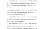电脑系统初学者教程（从零开始学习电脑系统，轻松掌握计算机基础知识）