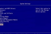 IBM服务器RAID技术解析（深入了解IBM服务器RAID技术及其应用）