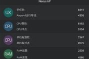 谷歌6P（探索谷歌6P的卓越性能和创新功能）
