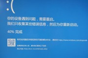 暗影精灵2重装Win10系统教程（一步步教你在暗影精灵2上重新安装Windows10系统）