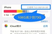 如何正确卸载iPhone手机上的软件（简单易行的方法帮您高效清理手机空间）