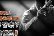 使命召唤9剧情（使命召唤9剧情详解，一场属于玩家的战争体验）