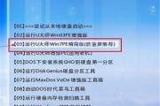 电脑系统制作优盘启动系统教程（使用优盘快速制作电脑启动系统，轻松解决系统问题）