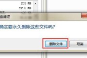 硬盘卸载的影响与处理方法（硬盘卸载可能引发的问题及解决方案）