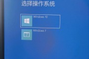 电脑在线安装系统教程（一步步教你如何在线安装操作系统）