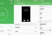 MX6待机表现如何？（全面评测MX6的待机表现，解析其电池续航能力和智能省电功能）