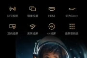 长虹手机电池性能评测（长虹手机电池续航能力如何，快充表现如何？）