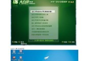 《计算机大白菜程序安装教程》（从零开始，轻松安装计算机大白菜程序）