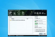 联想优盘安装Win10系统教程（一步一步教你如何使用联想优盘安装Win10系统）