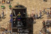 华硕Win8改Win7U盘教程（详细步骤帮助你在华硕Win8电脑上使用U盘将系统降级为Win7）