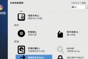 Linux系统U盘安装教程（使用U盘轻松安装Linux系统）
