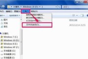 Win7文件夹没有共享选项的解决方法（解决Win7系统文件夹缺少共享选项的简易教程）