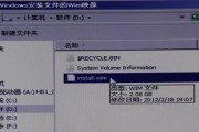使用优盘安装Win8系统（一文教你如何使用优盘快速安装Win8系统）