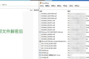 应对中勒索病毒的有效措施（关键信息保护下的网络安全战略）