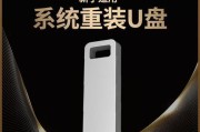 大白菜系统u盘还原系统教程（使用大白菜系统u盘还原系统，让你的电脑像新买回来一样！）