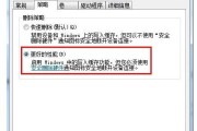 解除U盘写保护的有效方法（揭秘U盘莫名其妙被写保护的原因及解决方案）