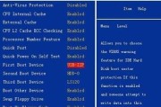 如何使用U盘重新安装MacBookAir系统（一步步教你重新安装MacBookAir系统的方法及注意事项）
