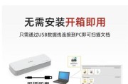 如何正确使用扫描仪（图解说明及关键步骤）