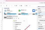 如何格式化U盘以更改文件系统（简明易懂的U盘格式化教程）