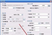 以慧荣3257u盘量产工具教程（学习如何使用慧荣3257u盘量产工具，轻松量产u盘）