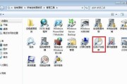电脑定时关机方法详解（掌握电脑定时关机的多种方式）