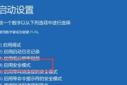 解决无法退出win10安全模式的问题（应对win10安全模式退出困境的有效方法）