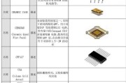 常用电子元器件及其作用（探索电子元器件的神秘世界）