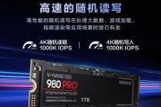 三星固态硬盘的卓越表现（突破性技术带来前所未有的性能提升）