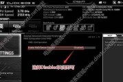 装Win7系统分区教程（详解Win7系统分区的步骤及技巧，让您轻松搞定分区问题）