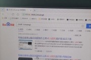 电脑店制作启动盘教程（一步步教你制作启动盘，轻松应对系统故障）