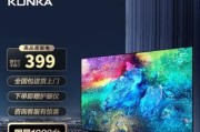 康佳LED42R5500FX电视的综合评价与特色分析（一款性价比高、画质出众的康佳智能电视）