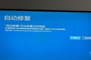 解决电脑蓝屏问题的有效方法（消除电脑蓝屏，让你的电脑重新焕发生机）