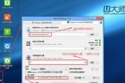 电脑系统升级Win7教程（轻松升级Win7，提升电脑性能）