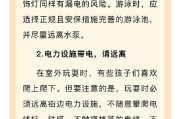 空调用电与能源消耗——优化使用的关键（节约用电，共同建设可持续未来）